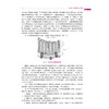 医学微生物学与寄生虫学 第2版 商品缩略图2