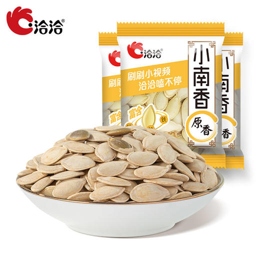 洽洽小南香南瓜子 商品图1
