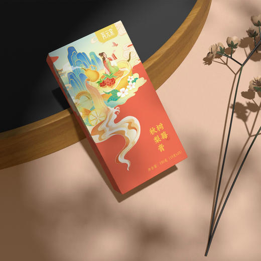 【节后发货】守正树莓秋梨膏  15g*10条/盒（自营品） 商品图3