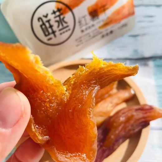 【直邮】鲜蒸红薯干丨4-16盒/128g盒（青岛） 商品图1