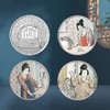 【预定】中国古代名画捣练图金银纪念币 包邮 商品缩略图0