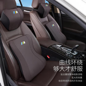 【汽车用品】记忆棉适用于宝马头枕 汽车用品护腰舒适脖枕腰靠护颈汽车靠枕