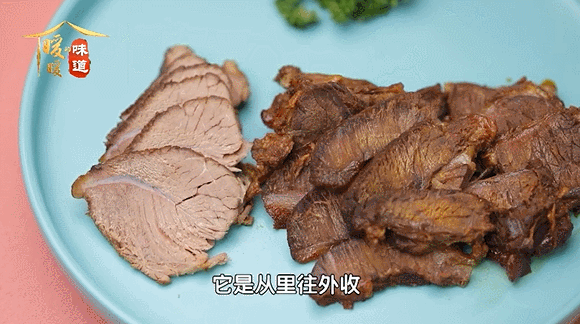 10道大厨秘制卤味——老北京酱牛肉