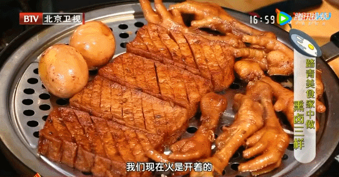 10道大厨秘制卤味——熏卤三样