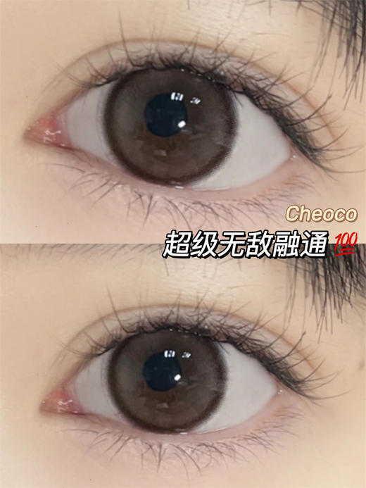 【小红书推荐款】cheoco奶糖棕，月抛/直径14.5着色13.8，58/一副，88/两副，208/五副 商品图3