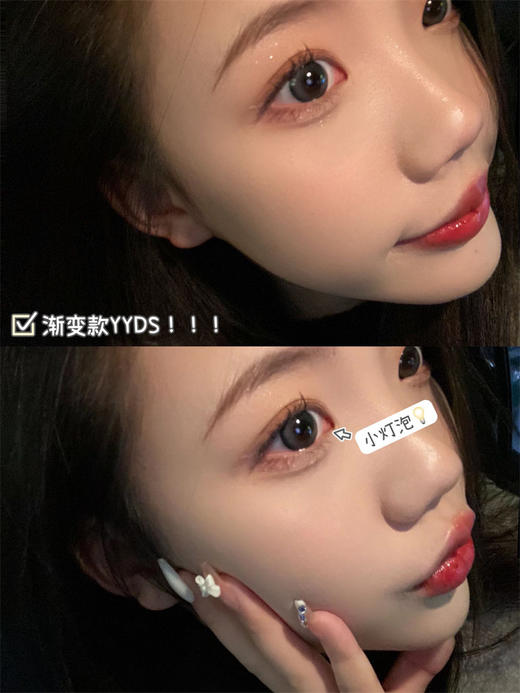 【小红书推荐款】cheoco芝麻酥，半年抛/直径14.5着色13.7 ，58/一副，88/两副，208/五副 商品图6