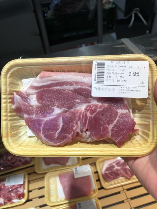 【肉】优选前腿肉 250g 商品图1
