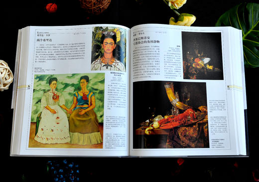 【普通人也能看得懂的名画赏析】《温迪嬷嬷讲述1000幅世界名画》|一堂全家人都能受益的艺术启蒙课。 商品图1