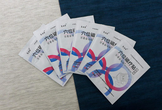 复活草穴位磁疗贴~6袋/盒 商品图2