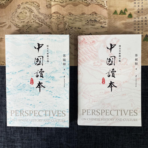 《中国读本》全2册 盒装版，附赠3米长卷 | 一本让孩子读得懂，囊括古今的中国历史读本 商品图6