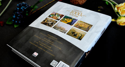 【普通人也能看得懂的名画赏析】《温迪嬷嬷讲述1000幅世界名画》|一堂全家人都能受益的艺术启蒙课。 商品图3