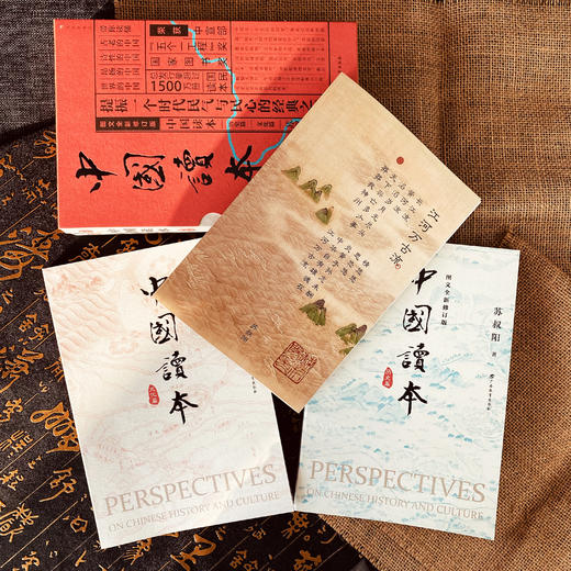 《中国读本》全2册 盒装版，附赠3米长卷 | 一本让孩子读得懂，囊括古今的中国历史读本 商品图10