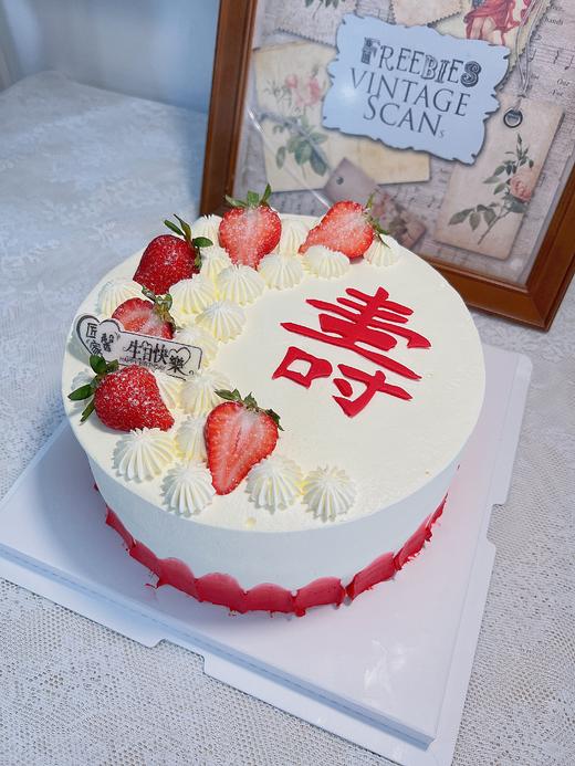 【寿字】祝寿蛋糕 商品图2