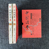 《中国读本》全2册 盒装版，附赠3米长卷 | 一本让孩子读得懂，囊括古今的中国历史读本 商品缩略图11