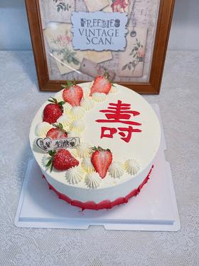 【寿字】祝寿蛋糕