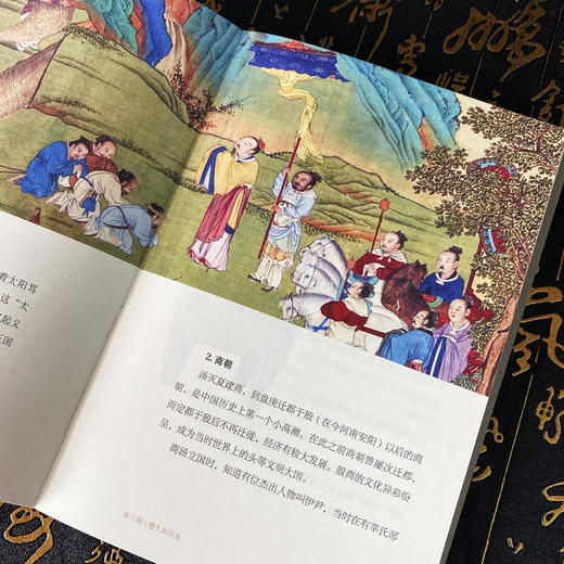 《中国读本》全2册 盒装版，附赠3米长卷 | 一本让孩子读得懂，囊括古今的中国历史读本 商品图5