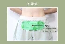 伏后巩固丨避免多事之秋，这几个穴位很关键！