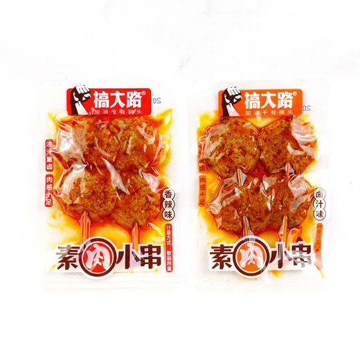 (散)搞大路素肉小串卤汁 香辣 商品图2