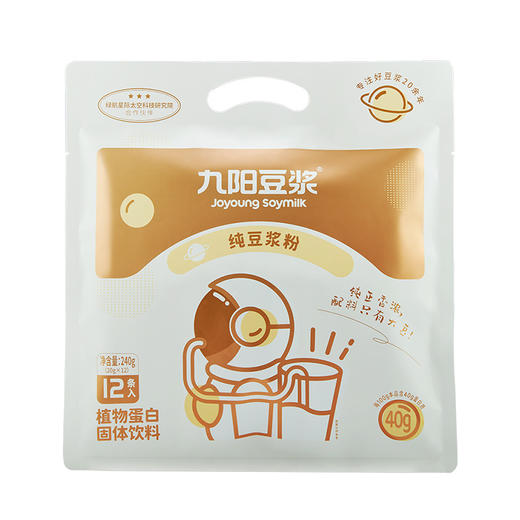 【食品酒水】九阳豆浆纯豆浆粉12条袋装营养学生上班早餐美味搭档健康冲饮豆粉 商品图2