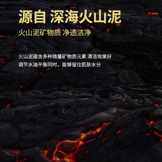 【美妆饰品】洁芙泉男士洗面奶控油去黑头男生保湿洁面乳清洁化妆品 商品图2