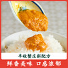丰收蟹庄蟹黄酱 商品缩略图1