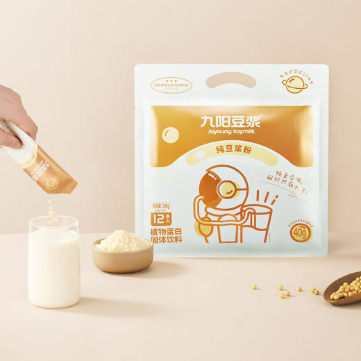 【食品酒水】九阳豆浆纯豆浆粉12条袋装营养学生上班早餐美味搭档健康冲饮豆粉 商品图3
