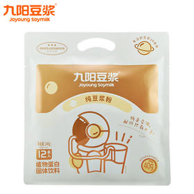 【食品酒水】九阳豆浆纯豆浆粉12条袋装营养学生上班早餐美味搭档健康冲饮豆粉