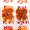 (散)搞大路素肉小串卤汁 香辣 商品缩略图3