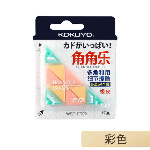 进口国誉马培德UNISUN文具组合套装13件套 商品图2