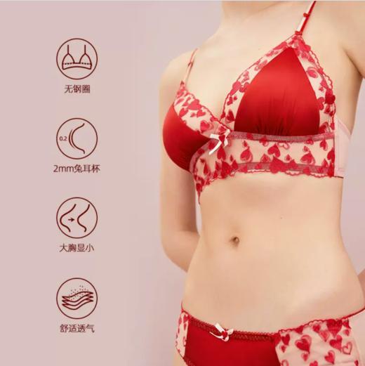 好奇蜜斯蕾丝性感内衣女显胸小薄款文胸套装本命年无钢圈胸罩曼茜 商品图1