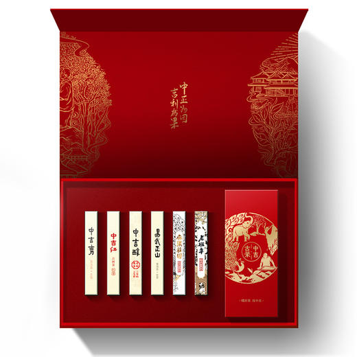 【第2件半价 仅剩2盒】中吉号 云南勐海 易武正山 麻黑莊园 老班章 组合礼盒装（天猫同款） 商品图2