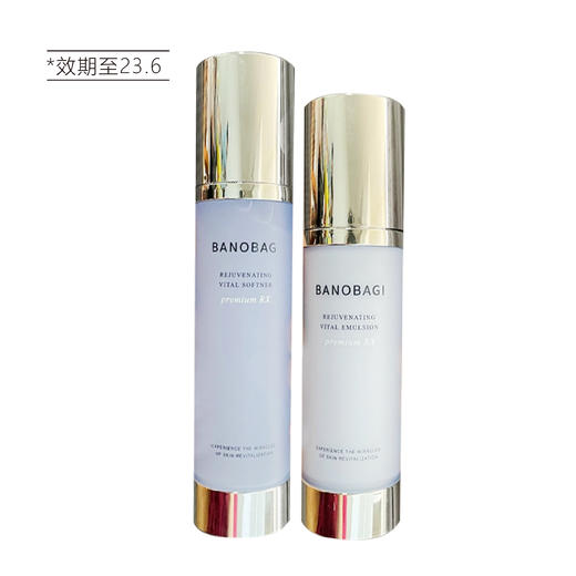 【清仓好价】佰诺佰琪焕颜新生爽肤水120ml+乳液100ml（23.6） 商品图5