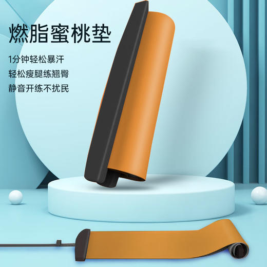 【限时折扣】运动滑行垫1.8m-适合身高1.5-1.7m 商品图3