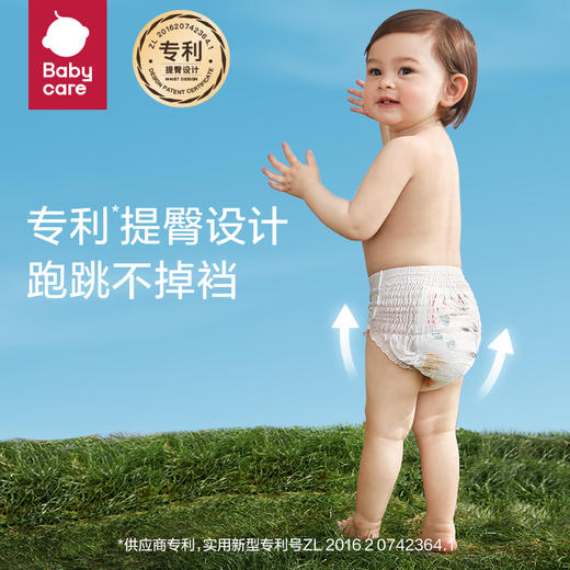 Babycare Air Pro弱酸日用拉拉裤-正装 商品图3