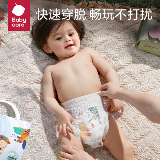 Babycare Air Pro弱酸日用拉拉裤-正装 商品图2