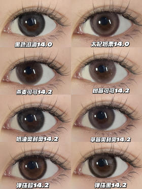 半年抛Hancon98两幅半年抛韩视活动 A134 合集