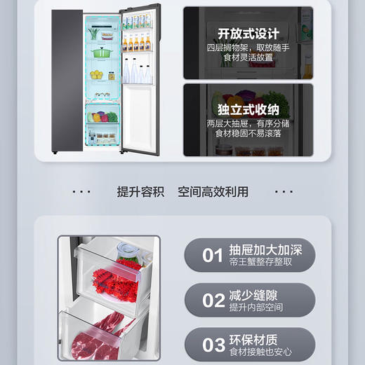 海尔（Haier）冰箱BCD-542WGHSSD5SU 商品图2