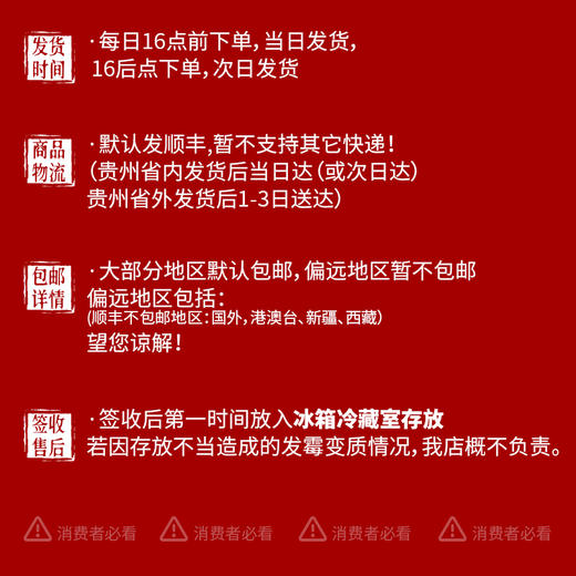 【劲爆新款】但家麻辣鸭肉干 超级棒！ 商品图4