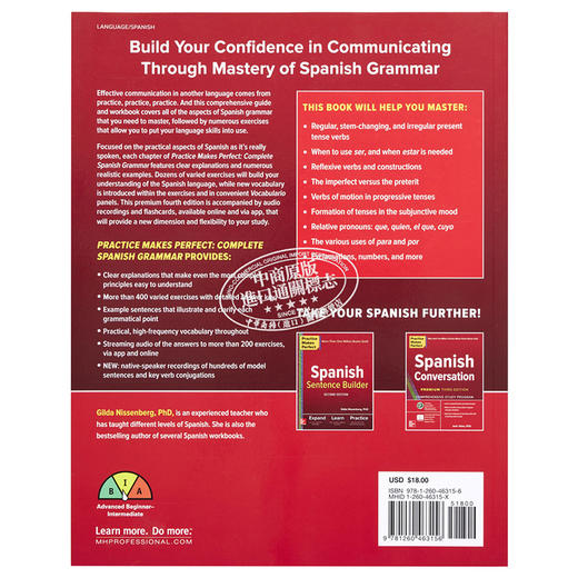 【中商原版】Practice Makes Perfect: Complete Spanish Grammar 英文原版 熟能生巧：西班牙语语法（第4版） Gilda Nissenberg 商品图1
