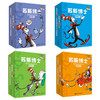 【3-12岁推荐】苏斯博士经典双语分级绘本 基础级AB、进阶级AB 商品缩略图0