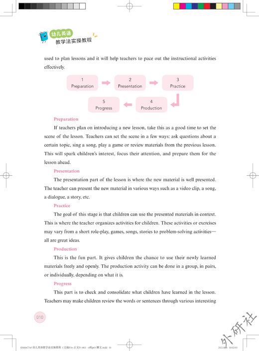 幼儿英语教学法实操教程 商品图10