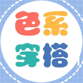 万能配色法则丨同色系穿搭打翻秋日调色盘