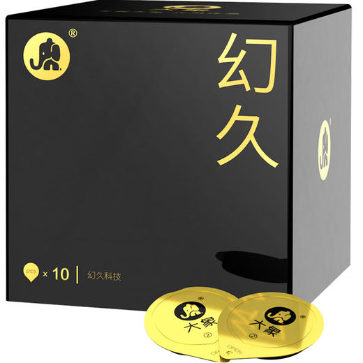 大象避孕套幻久超薄3/10只装成人计生用品男女安全套 商品图2