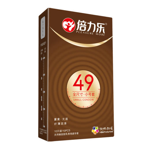 倍力乐全尺寸套10只装避孕套46MM大号套58MM成人情趣计生用品 商品图1