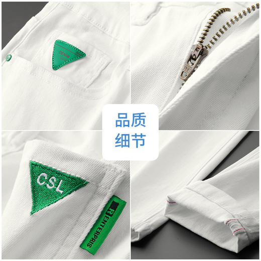 【新款DQ】大依优型大码男装新款纯白牛仔裤男修身弹力休闲小脚裤加肥加大 商品图4
