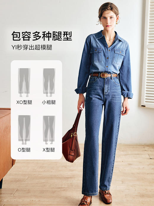 OLrain法式深色牛仔裤女秋季2022新款高腰复古刺绣直筒宽松阔腿裤 商品图0