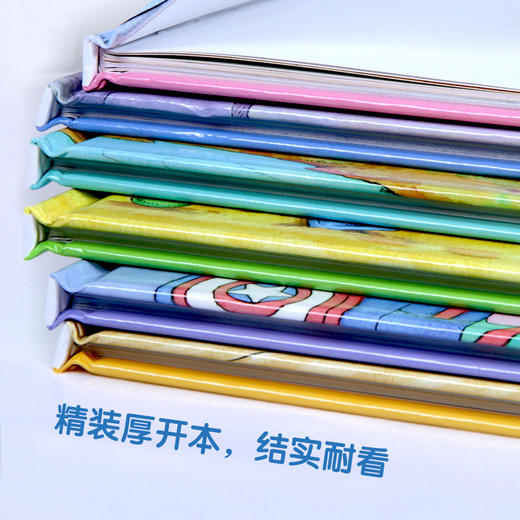 康小智儿童身体安全教育绘本 套装共6册 3-6岁 海润阳光 编 儿童绘本 商品图1