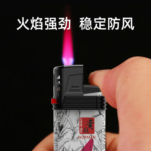 【新品发售】X33防风包纸潮流耐摔防爆个性打火机 商品图1