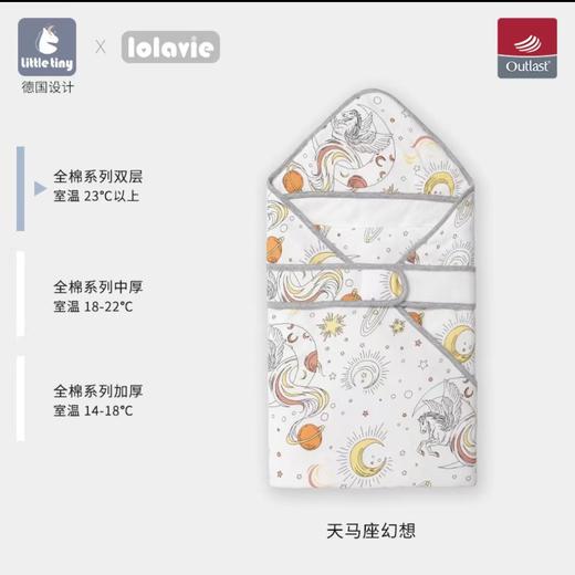 【一款可以自动调温的抱被】littletiny恒温婴儿抱被春夏纯棉产房包被新生儿防惊跳襁褓初生 商品图13