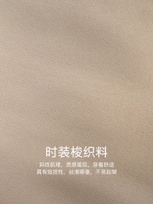 OLrain欧芮儿法式卡其色风衣女早秋2022年新款复古经典收腰外套 商品图2